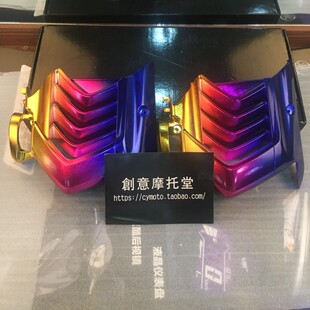 林海领程175 台湾 force155 S-MAX155 镀钛水箱盖 装饰盖 风扇盖