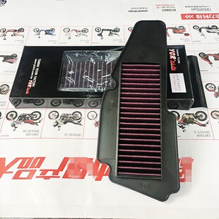 台湾YCR空气滤芯空滤force155 smax改装高流量滤清滤芯林海force