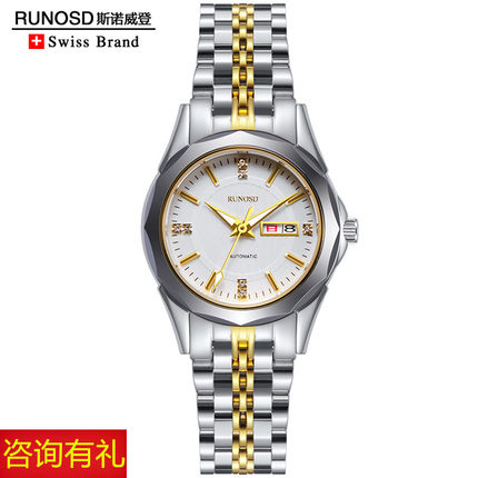 瑞士正品斯诺威登手表女士全自动机械表防水夜光简约双日历时尚女
