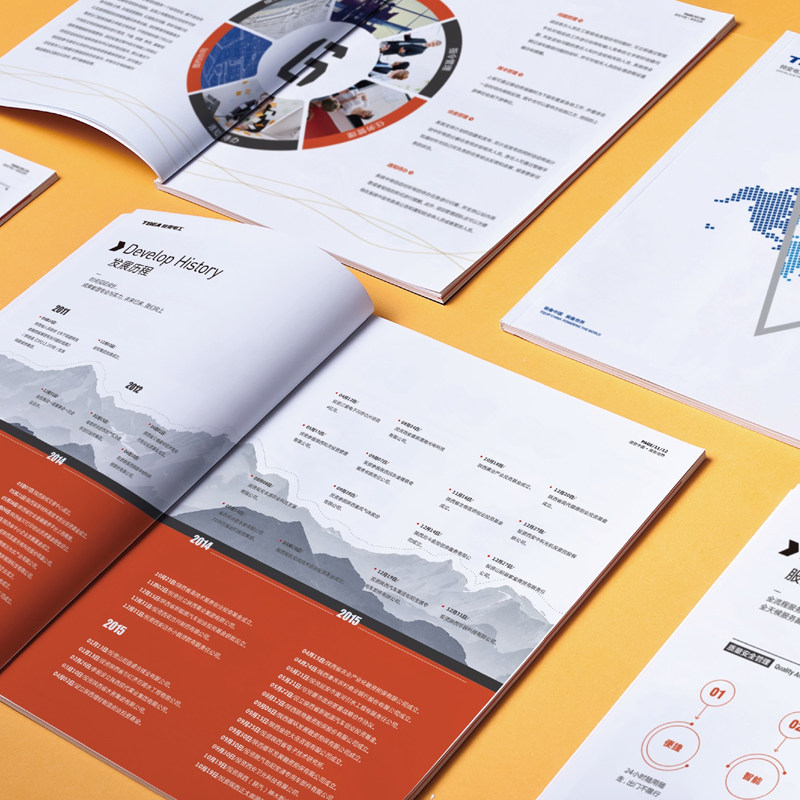 宣传册画册印刷印刷定制