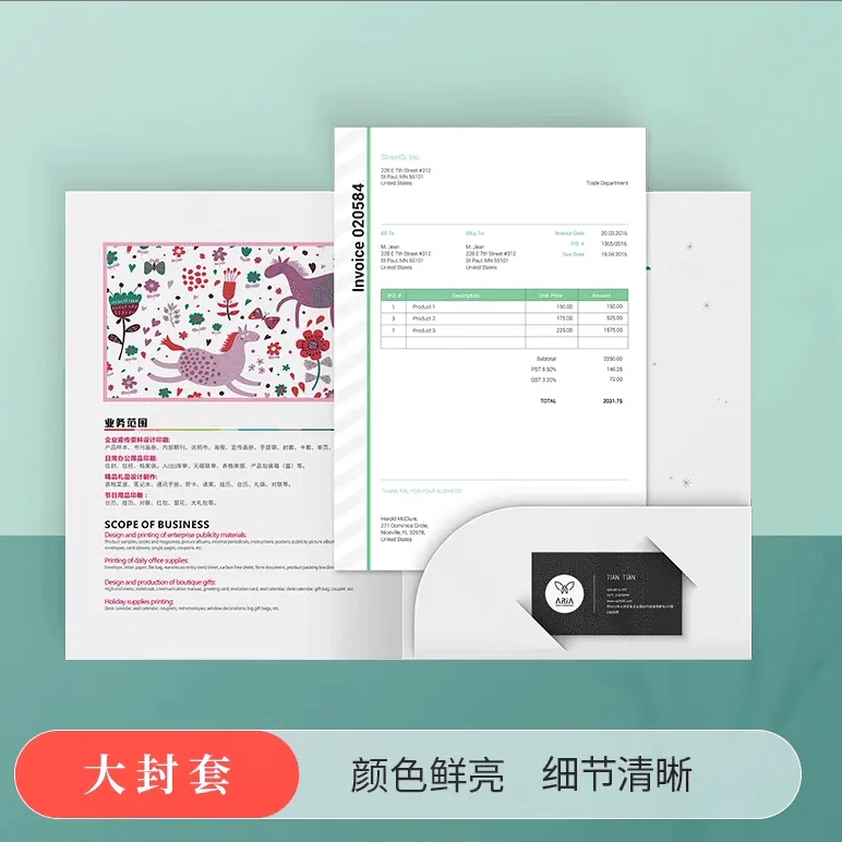 封套印刷厂书签函套封皮折插页腰封文件夹批量宣传画册封套定制