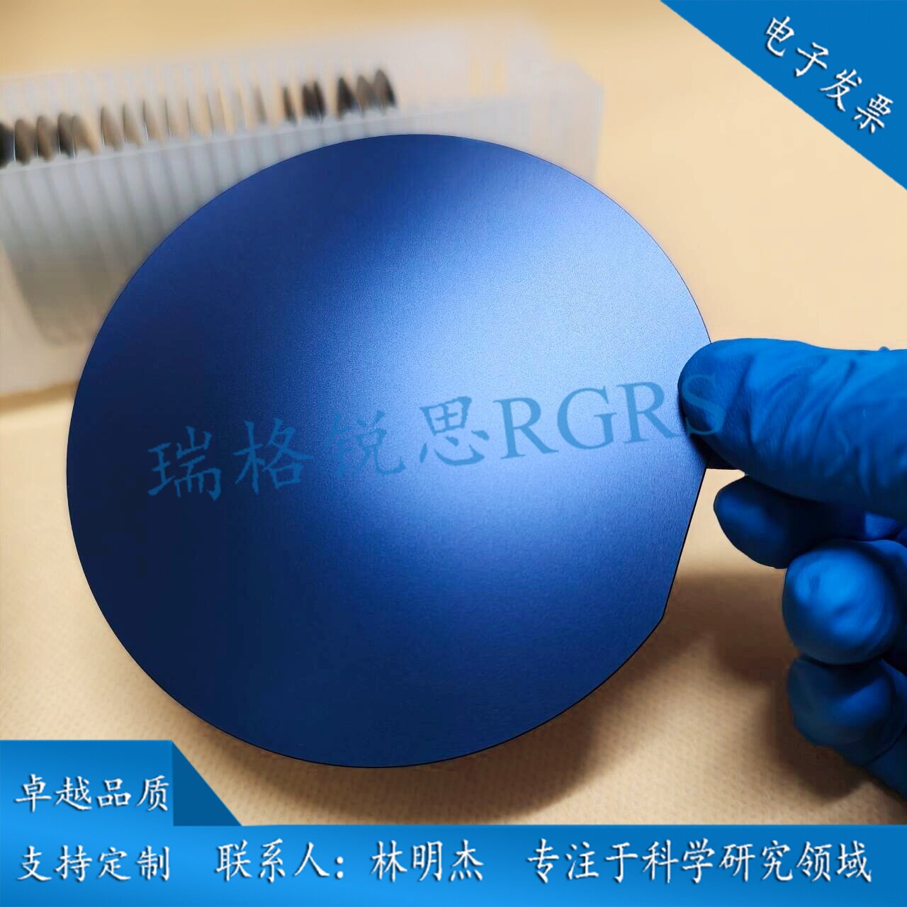 6英寸高纯单晶硅片 二氧化硅片 SIO2 IC单晶单抛片热氧化工艺