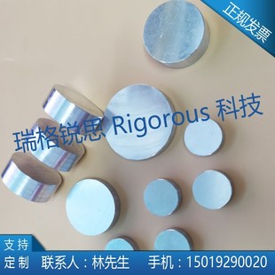 JEOL日本电子扫描电镜样品台 圆柱形电镜样品台无内螺纹SEM样品台