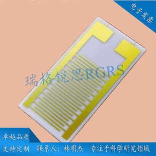 氧化铝陶瓷叉指电极IDE电容阵列生物气体湿度传感器芯片金电极
