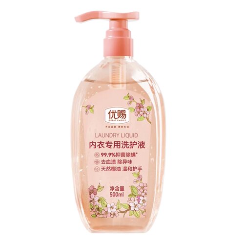朴朴超市优赐内衣专用洗护液500ml*2樱花香型温和护手清香去异味
