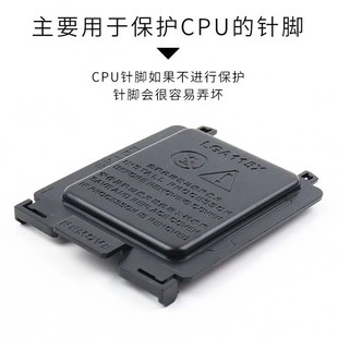CPU保护盖LGA115X主板CPU座保护盖子通用1151-1156