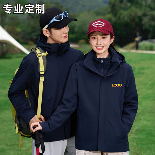冲锋衣定制logo工作服刺绣印字