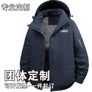 定制logo工作服团队服户外休闲保暖棉衣加热石墨烯夹克厚棉袄外套