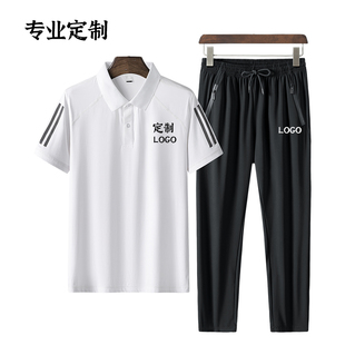定制工作服团队服夏商务高端运动休闲跑步冰丝速干POLO衫短袖套装