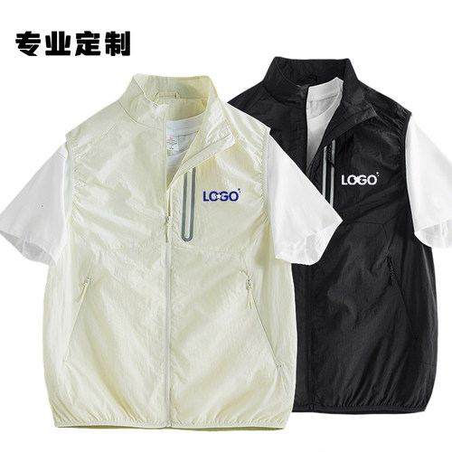 定制logo工作服团队服冰丝马甲