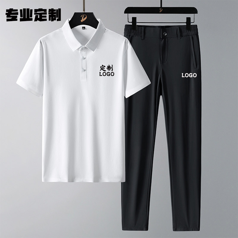 定制logo工作服团队服夏商务商务POLO衫冰丝轻薄运动西裤套装速干