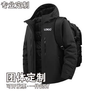 定制logo工作服团队服户外休闲冬季保暖加厚冲锋棉衣夹克棉袄外套