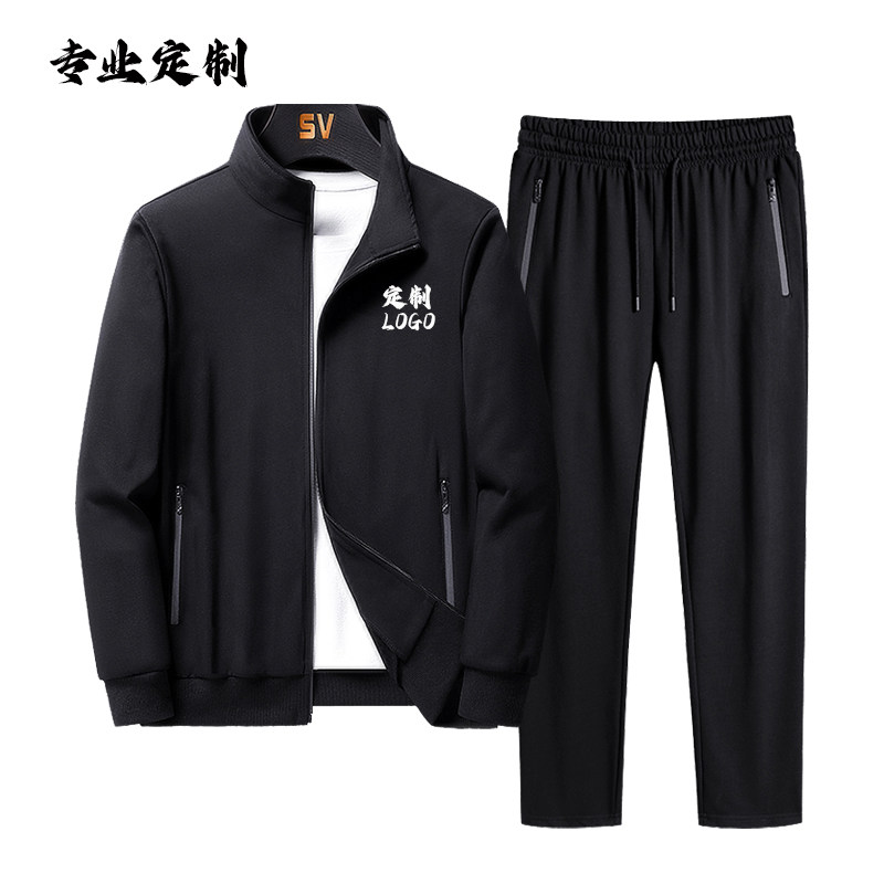 定制logo工作服团队服运动休闲商务开衫立领卫衣套装跑步培训套装,男装,休闲运动套装,淘宝优惠券,粉丝福利购,淘宝优惠卷