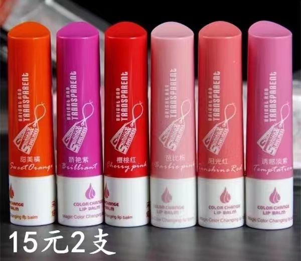 采青炫亮魅力唇膏淡彩水凝通透滋润防水淡彩口红新品C91唇膏口红