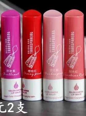 采青炫亮魅力唇膏淡彩水凝通透滋润防水淡彩口红新品C91唇膏口红