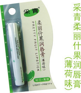 采青柔丽什果润唇膏 滋润防嘴唇干裂开裂起皮护唇膏润唇膏无色