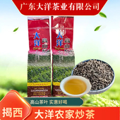 炒茶 揭西高山雪片炒茶大洋炒茶农家绿茶潮汕炒茶500g