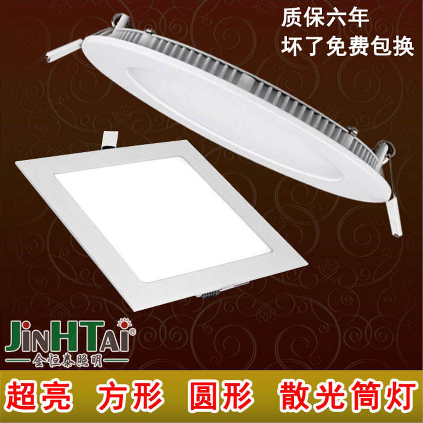 LED方灯 正方形筒灯射灯 格嵌入式筒灯