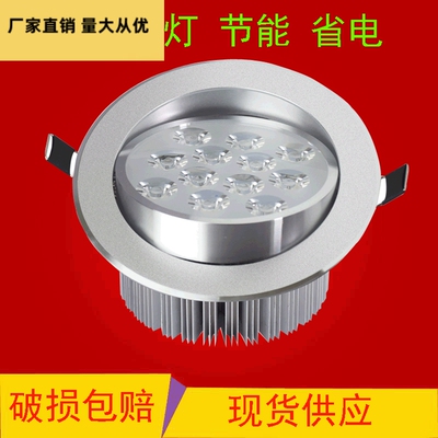 LED天花灯 暗装筒灯射灯 3W5W7W9W12W15W18W LED嵌入式筒灯吊顶灯