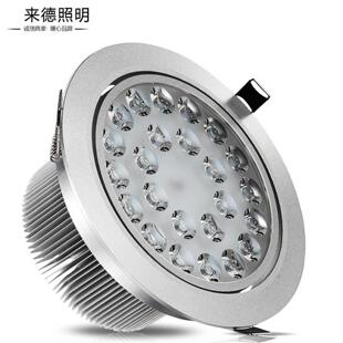 高亮9W12瓦12W18W24WLED天花灯射灯嵌入式服装店铺商场珠宝照明