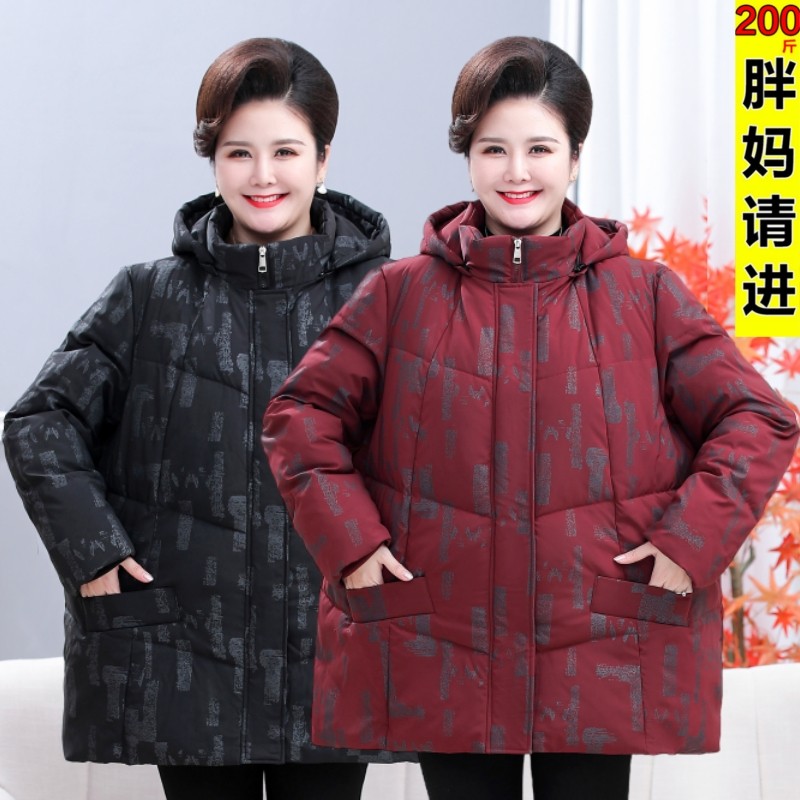 奶奶冬装羽绒服加厚中老年人外套女70岁80老太太衣服长款妈妈棉袄,女装/女士精品,棉衣/棉服,淘宝优惠券,粉丝福利购,淘宝优惠卷