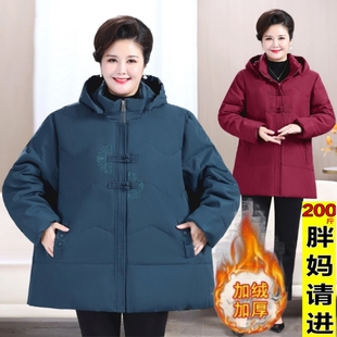 中老年加绒保暖女妈妈冬装 加厚大码 妈妈冬装 中老年羽绒棉服女短款