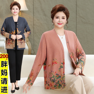春装女中老年开衫女士外套中年妈妈装加肥加大码春秋特体遮肚上衣