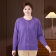 中老年宽松打底衫 毛衣薄外套奶奶圆领加肥针织衫 女 开衫 胖妈妈大码