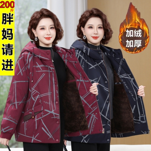妈妈棉服加厚棉袄外套 加绒棉衣冬装 特体新款 中老年人女加肥加大码