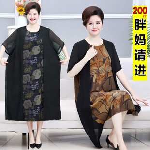 妈妈夏装新款假两件连衣裙220斤夏季中老年宽松大码仿真丝印花裙