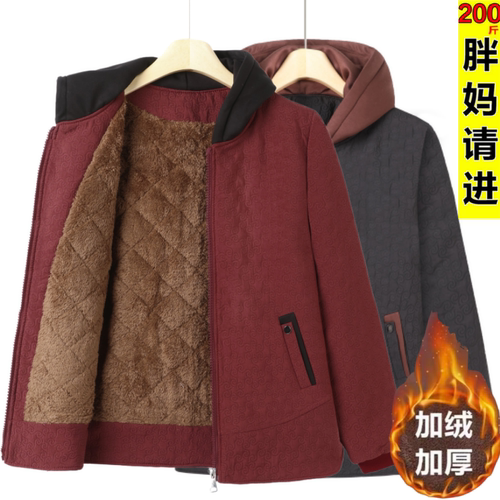 妈妈秋冬加绒外套洋气小棉连帽