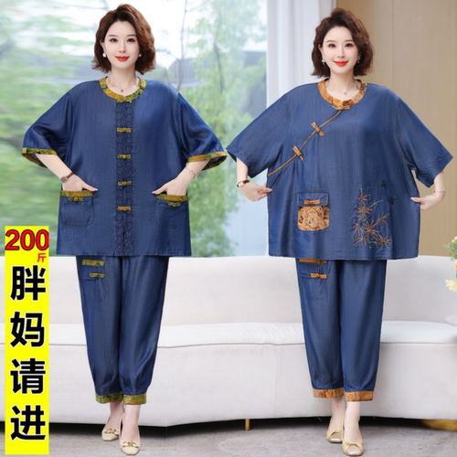 天丝牛仔中年妈妈大码休闲两件套