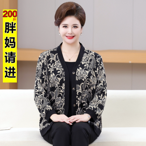 中老年秋装妈妈针织衫外套女特体