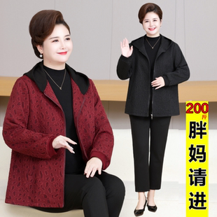 妈妈春装2025新款阔太太洋气上衣中老年女装春秋款中年人春季外套