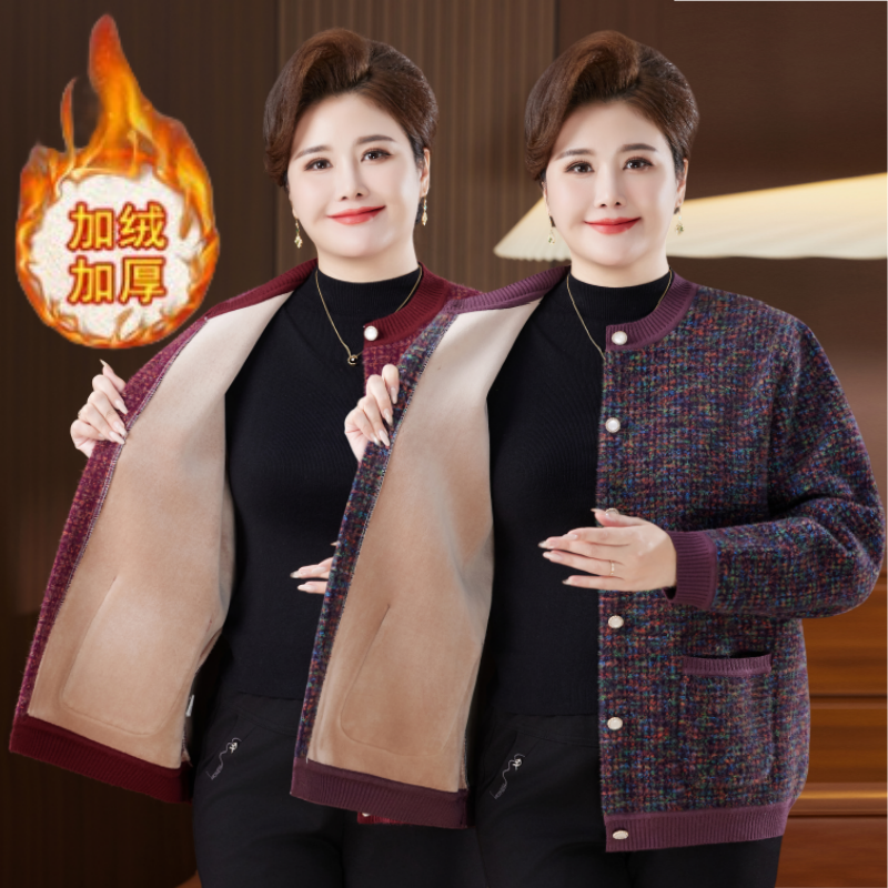 妈妈装冬装加绒开衫外套中老年人衣服女奶奶上衣加厚老太太秋冬装,女装/女士精品,常规大码外套,淘宝优惠券,粉丝福利购,淘宝优惠卷