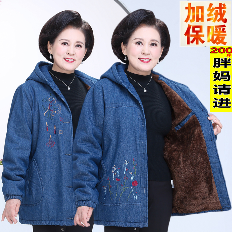 奶奶冬装棉衣中老年人女加绒