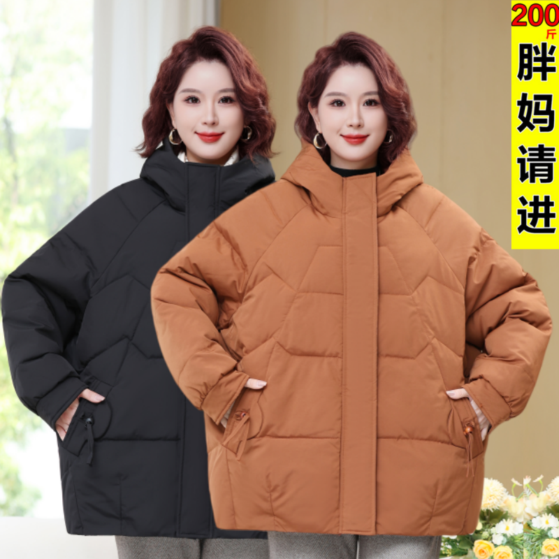 特体大码200斤妈妈洋气棉袄女冬装中老年羽绒棉服短款棉衣外套厚,女装/女士精品,棉衣/棉服,淘宝优惠券,粉丝福利购,淘宝优惠卷