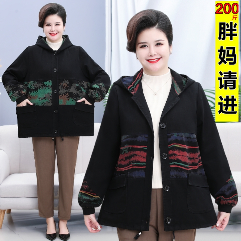 中长款纯棉连帽风衣外套女2023春秋新款大码女装加肥加大牛仔上衣