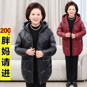 胖妈妈加肥加大码冬装外套200斤棉衣棉袄中老年羽绒服女款中长款