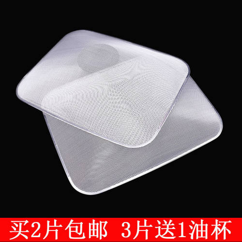老板新款油烟机过滤网通用型