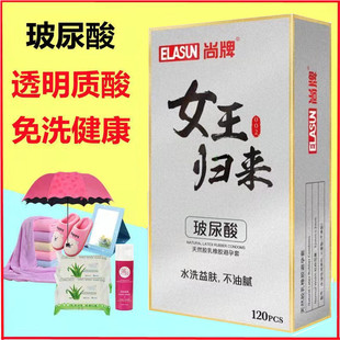 正品女王归来避孕套120只超薄001安全套玻尿酸水润免洗男用安全套