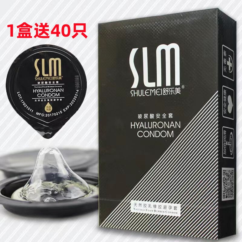 正品舒乐美玻尿酸避孕套108只果冻装多油量超薄润滑夜 0.01安全套