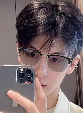 眼镜紫感平光镜变色痞帅半框近视眼镜男平ADR镜线高镜级感防外墨