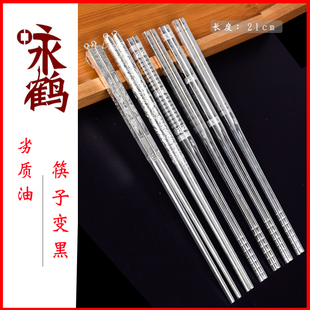 银筷子999纯银家用易清洗银碗实心银筷10双云南雪花银不发霉餐具