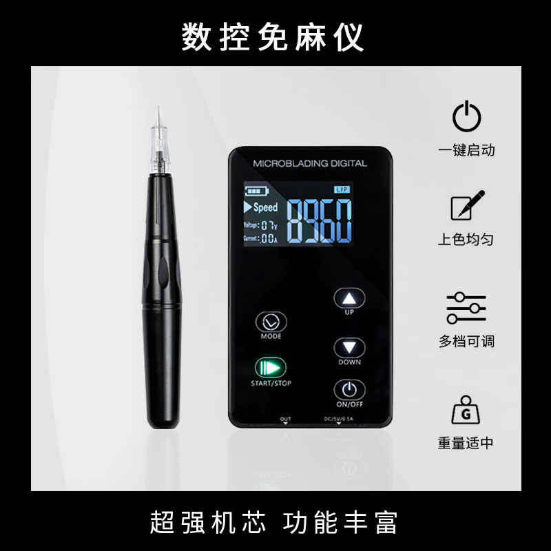 纹绣机全抛面板仪多功能
