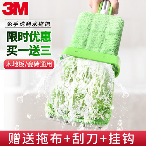 思高免手洗网红懒人新款神器拖把