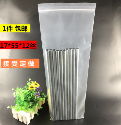 PE12丝加厚长条型自封袋17*55cm食品夹链袋 软管塑料包装袋100个