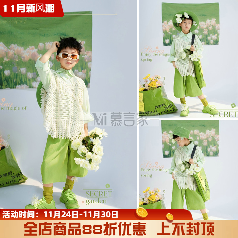 夏季绿色清新文艺主题儿童摄影服装影楼大童蕾丝镂空马甲套装拍照