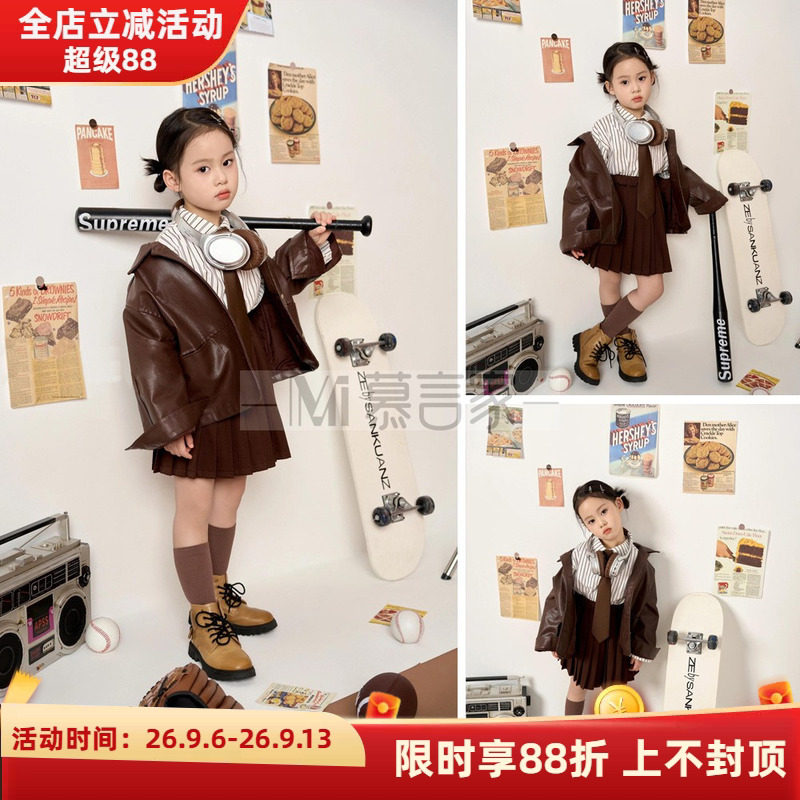 棒球女孩咖色美拉德皮衣套装儿童摄影服装影楼女童个性潮拍服装
