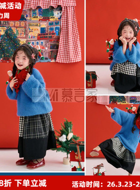 女童时尚复古蓝色针织毛衣格子裙套装秋冬季圣诞节街景道具拍照